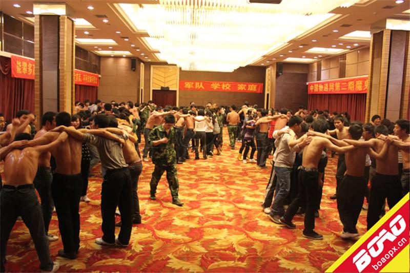 領(lǐng)導(dǎo)力訓(xùn)練課程《領(lǐng)袖風(fēng)采》-搏翱拓展訓(xùn)練課程