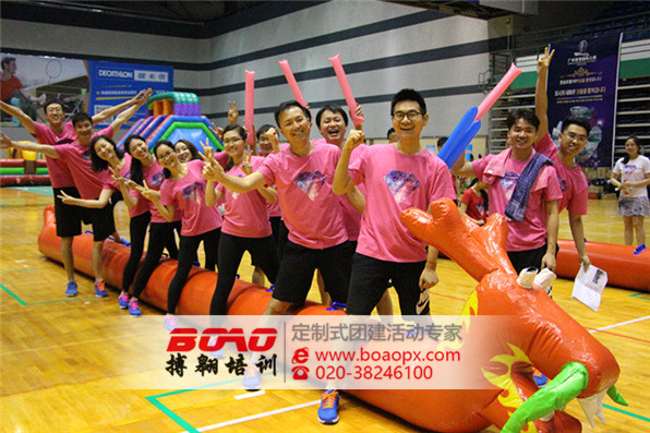 國(guó)泰君安證券廣東分公司首屆趣味運(yùn)動(dòng)會(huì)《毛毛蟲》