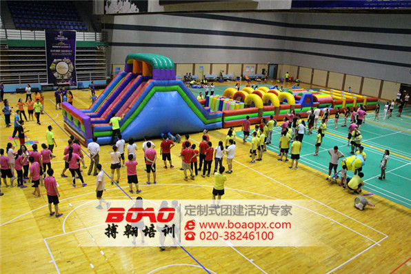 國(guó)泰君安證券廣東分公司首屆趣味運(yùn)動(dòng)會(huì)《歡樂碰碰球》