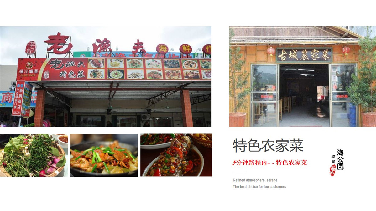 惠州巽寮灣海公園沙灘拓展基地 惠州巽寮灣海公園沙灘拓展基地