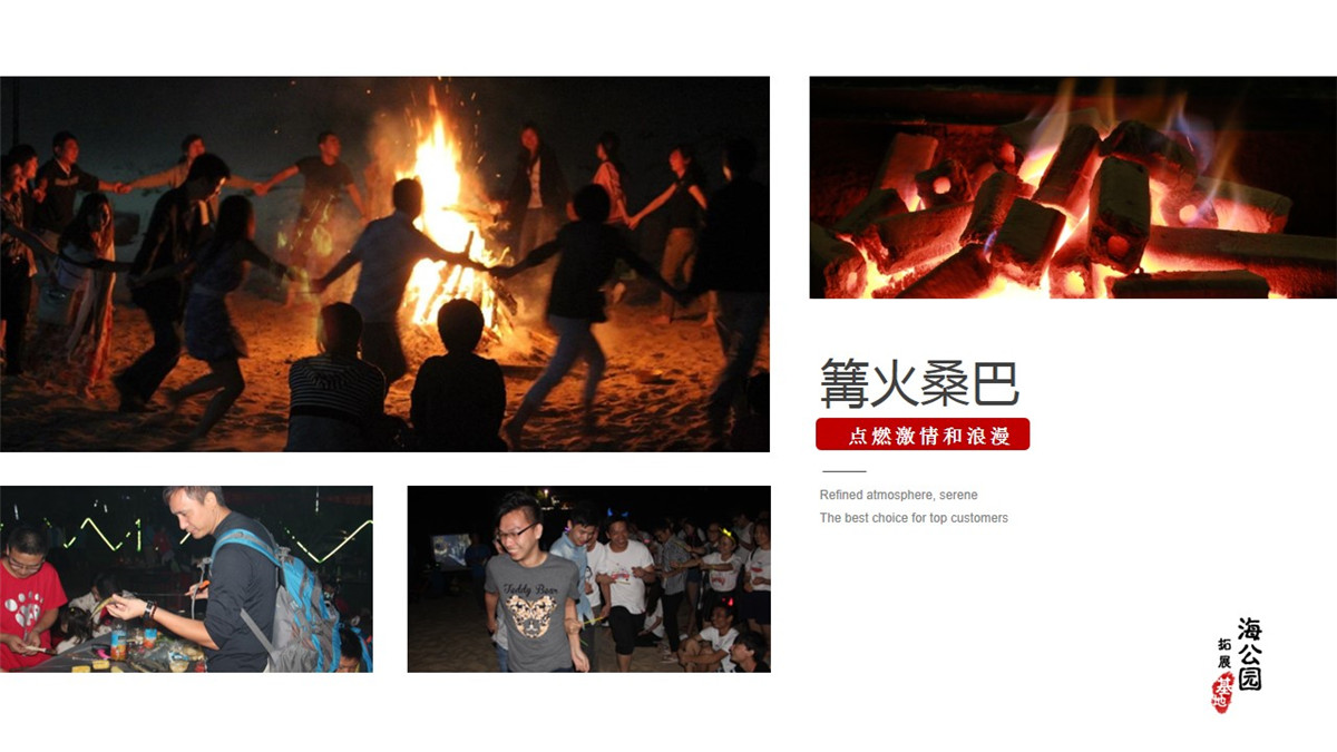 惠州巽寮灣海公園沙灘拓展基地 惠州巽寮灣海公園沙灘拓展基地