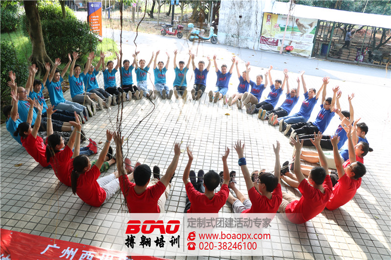 佛山三水溫泉拓展培訓(xùn)基地|搏翱廣州拓展培訓(xùn)基地