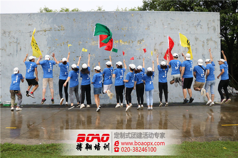 佛山三水溫泉拓展培訓(xùn)基地|搏翱廣州拓展培訓(xùn)公司