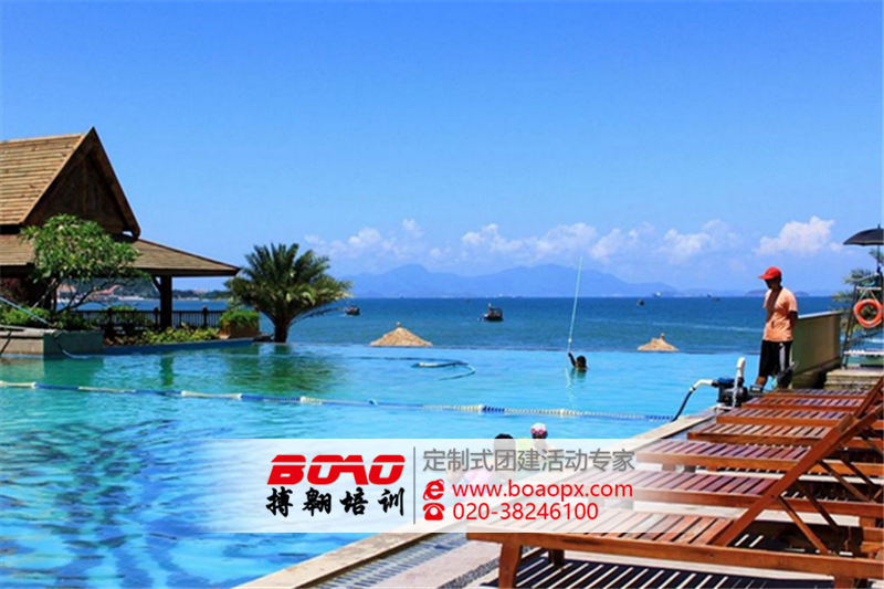 惠州巽寮灣拓展培訓基地|搏翱廣州拓展培訓公司