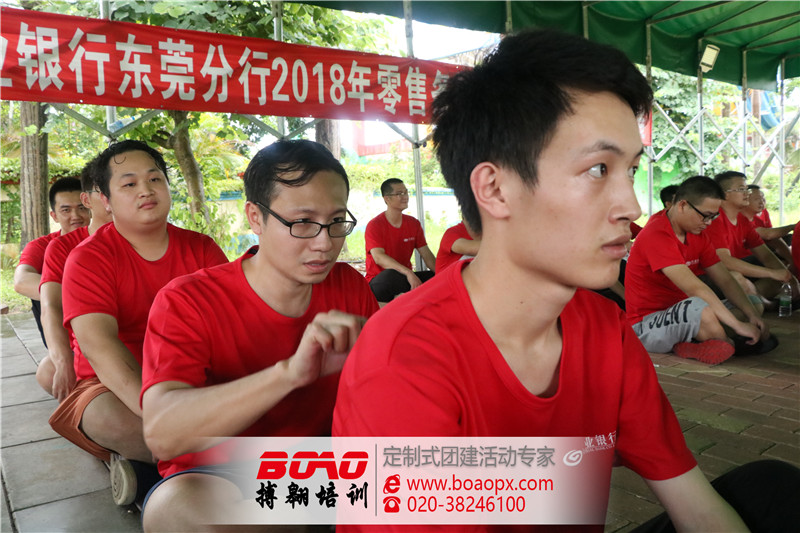 佛山三水溫泉拓展培訓基地|搏翱廣州拓展培訓公司