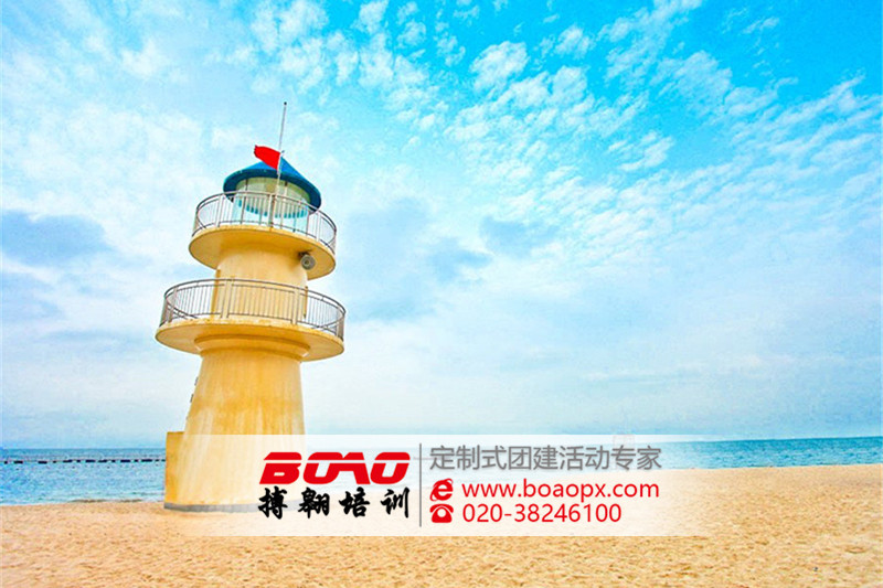 廣州拓展訓(xùn)練基地|搏翱廣州拓展培訓(xùn)公司